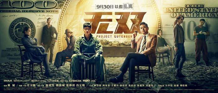 怎么买巴拿马护照